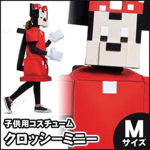 コスプレ 仮装 衣装 ハロウィン アニメ 公式 クロッシーロード ミニーマウス 女の子用m 最安値 価格比較 Yahoo ショッピング 口コミ 評判からも探せる