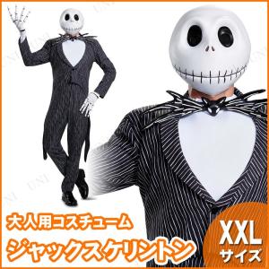 コスプレ 仮装 衣装 ハロウィン 余興 メンズ ジャックスケリントン プレステージ XXLの商品画像