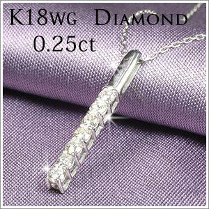 バータイプ 棒状 縦 ダイヤモンド ペンダント ネックレス K18WG バータイプ 棒状 縦 ダイヤモンド ペンダント ネックレス K18WG
