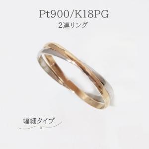 片方作り　Pt900/K18PG/K18YG スリーカラースナップ 片方作り Pt900/K18PG/K18YG スリーカラースナップ
