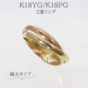 hum ハム K18YG/WG 0.12ctブラウンダイヤモンド DECO LACE T BAR RING