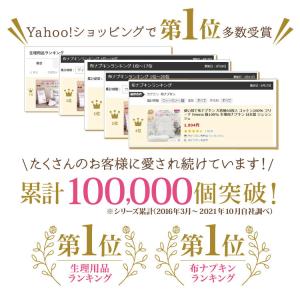 布ナプキン 使い捨て布ナプキン テープなし 6...の詳細画像2