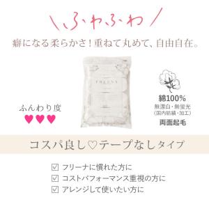 布ナプキン 使い捨て布ナプキン テープなし 6...の詳細画像4
