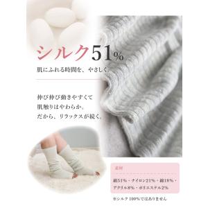 大人のつま先開放 シルクルーズソックス 55c...の詳細画像5