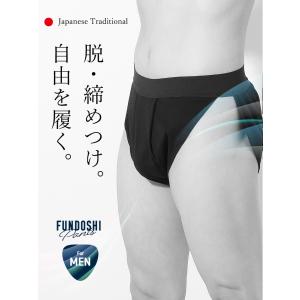 メンズ [ ふんどしパンツ ( コットンモダー...の詳細画像1