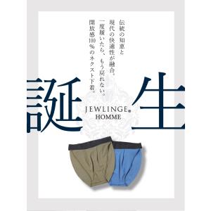 メンズ [ ふんどしパンツ ( コットンモダー...の詳細画像2