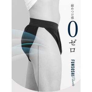 メンズ [ ふんどしパンツ ( コットンモダー...の詳細画像3