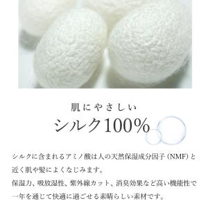 UV対策2点セット[うるつやシルクネックカバー...の詳細画像4