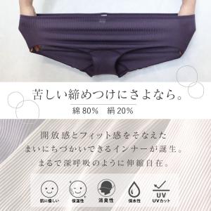 日々着 コットンシルクリブショーツ 日本製 締...の詳細画像1
