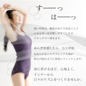 日々着 コットンシルクリブショーツ 日本製 締...の詳細画像3