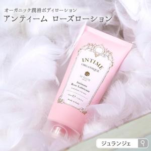 ロンセーヌピンクローション 2リットル : ケンコウ堂薬局 - 通販