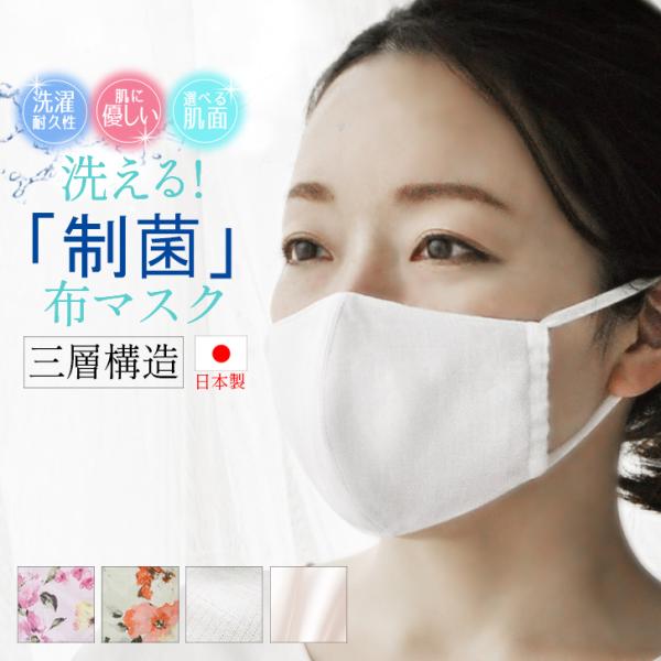 しっとりシルクのどケアマスク おやすみシルクマスク 絹肌衣 mayu 日本製 ｜ 女性用 シルク 保...