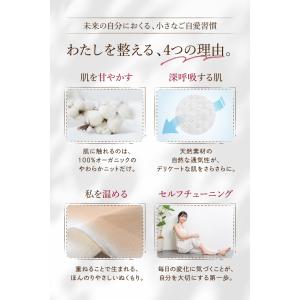 布ナプキン おりもの オーガニック お試しライ...の詳細画像5