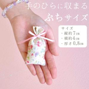 復興応援 気仙沼のお母さん達の手作り ラベンダ...の詳細画像1