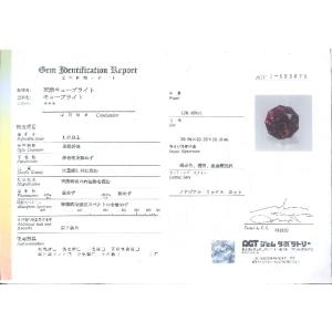 Cuprite キュープライトルース 未使用品...の詳細画像3