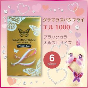 コンドーム 大きいサイズの商品一覧 通販 Yahoo ショッピング