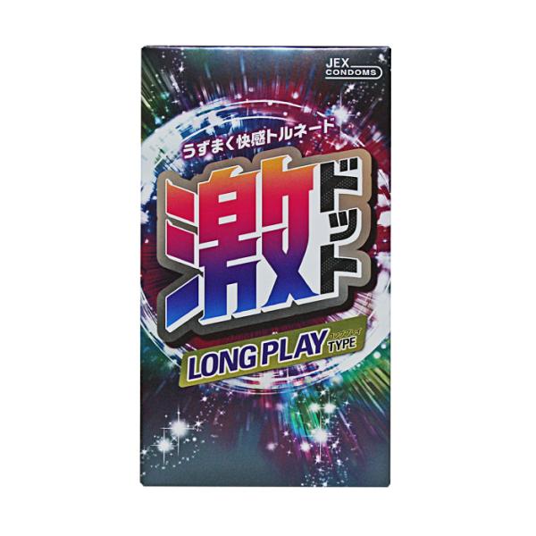 コンドーム  激ドット ロングプレイタイプ 8個入×１箱 ジェクス  爆買