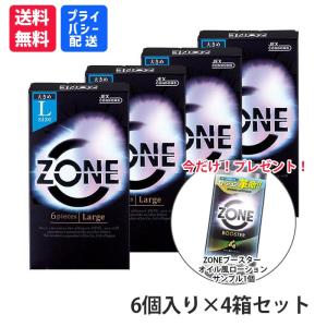 コンドーム  ZONEゾーン  Large 6個入×4箱 送料無料 避妊具 男性  [LINEお友達登録で15%OFFクーポン]｜jex