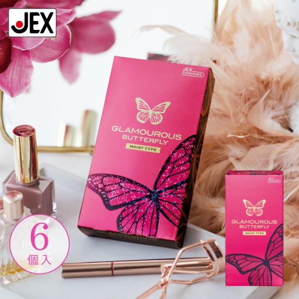 コンドーム  グラマラスバタフライ モイスト500 6個入×１箱  避妊具ジェクス  爆買