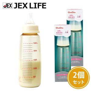 【2個セット】哺乳瓶 スリムタイプ プラスチック製 PPSU 240mL 日本製  チュチュ ChuChu ジェクス｜jex