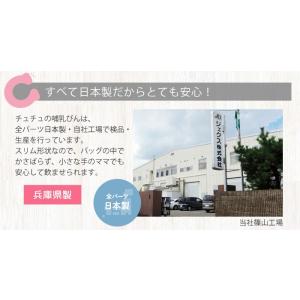 哺乳瓶 スリムタイプ 耐熱ガラス製 240mL...の詳細画像3