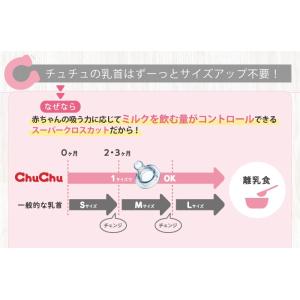 哺乳瓶 スリムタイプ 耐熱ガラス製 240mL...の詳細画像4