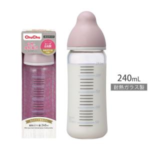 [在庫限り] 哺乳瓶 広口タイプ 耐熱ガラス製 240mL 日本製  チュチュ ChuChu ジェクス