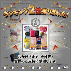 コンドーム 50%OFF 8箱セット スキン ...の詳細画像1