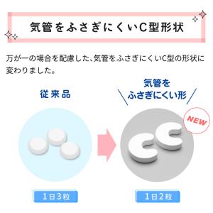 《今だけ1袋増量》 訳あり L8020乳酸菌使...の詳細画像4