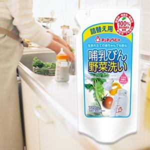哺乳びん野菜洗い 詰替え用 720ml  CB キッチン用洗剤 レギュラー 植物性 敏感肌 肌荒れ R2 日本製 ジェクス｜jex