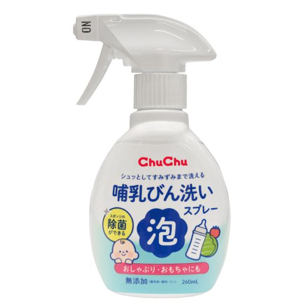 哺乳びん洗い泡スプレー 本体 260mL チュチュ ジェクス  爆買