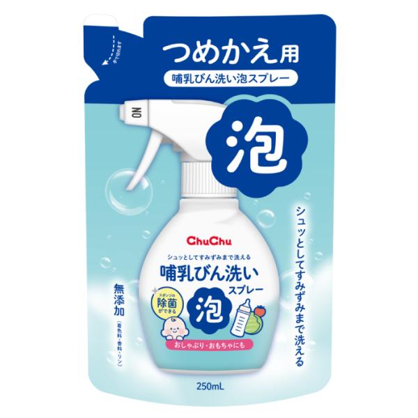 哺乳びん洗い泡スプレー 詰替え 250mL チュチュ ジェクス