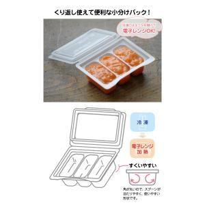 モグモグ小分けパック 30mL/60mL/12...の詳細画像2
