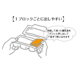 モグモグ小分けパック 30mL/60mL/12...の詳細画像5