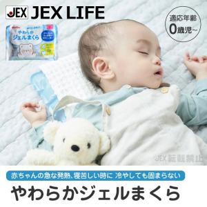 やわらかジェルまくら チュチュ ChuChu ...の詳細画像1