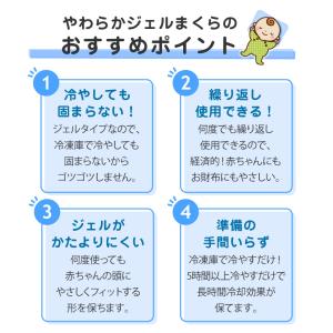 やわらかジェルまくら チュチュ ChuChu ...の詳細画像3