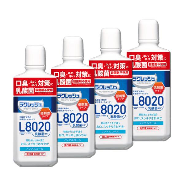 新ラクレッシュマイルド マウスウォッシュ 450ml×４本 L8020乳酸菌使用 母の日健康　口臭　...