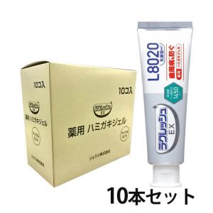 [LINEお友達登録で15%OFFクーポン]ラクレッシュEX 薬用ハミガキジェル 80g×10本 歯磨きジェル　L8020乳酸菌使用　ケース販売｜jex