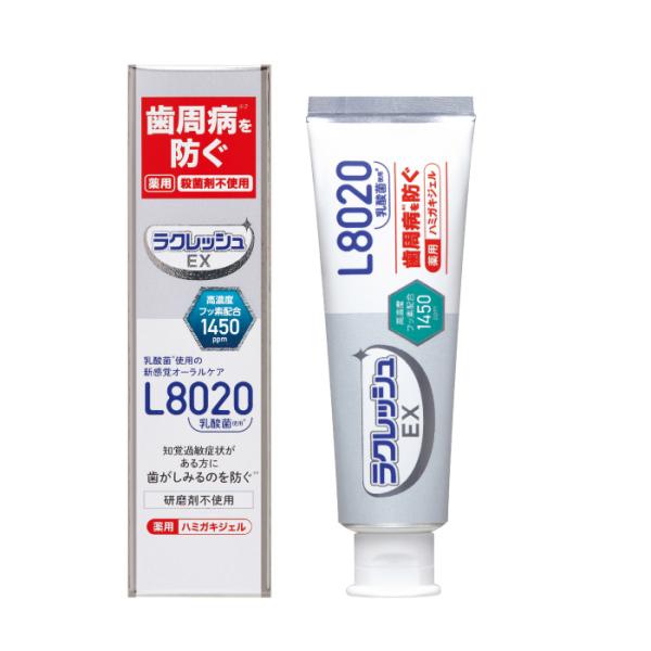 メーカー直営 L8020乳酸菌使用 ラクレッシュEX 薬用ハミガキジェル 80g アップルミント風味...