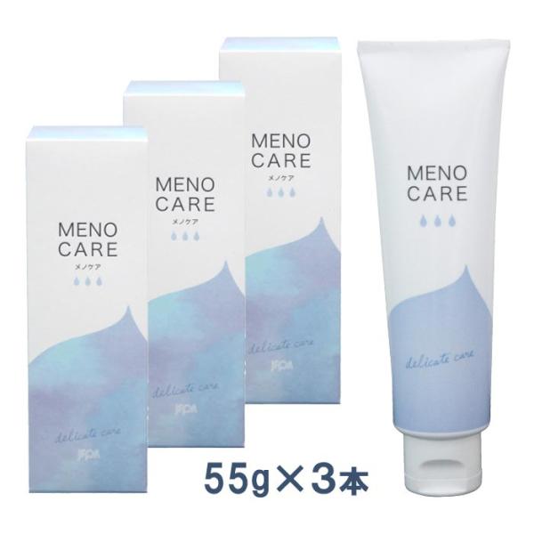 保湿液 メノケア 55g×3本  デリケートゾーン用保湿液 [2020.03] ジェクス  爆買 乾...