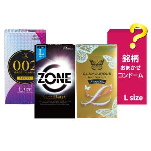 コンドーム [送料無料][訳あり]   Lサイズコンドームセット 4箱 ジェクス｜jex