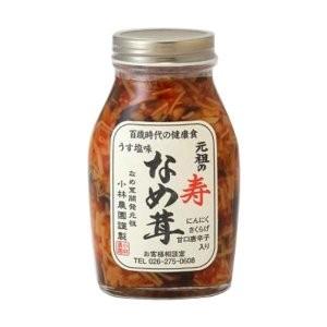 【お得なセット販売！】元祖の寿なめ茸　200ｇ×5本（小林農園）