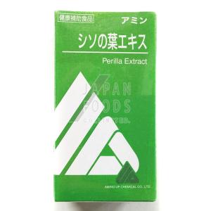 シソの葉エキス アミン 20ml(アミノアップ)｜jf-foods