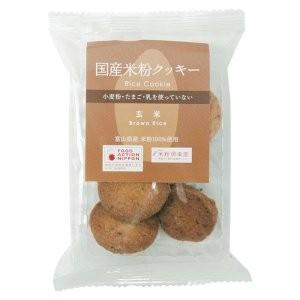 【お得なケース販売！】国産米粉クッキー　玄米　8個×20袋（南出製粉所）