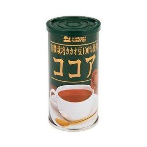 カカオ豆 販売