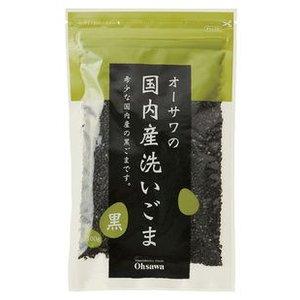 【メール便送料無料！】オーサワの国内産洗いごま黒　100ｇ×5袋（オーサワジャパン）