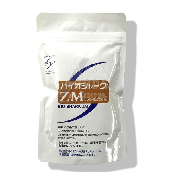バイオシャーク ZM 450粒　(バイオシャークゼネラルフーズ)　送料無料