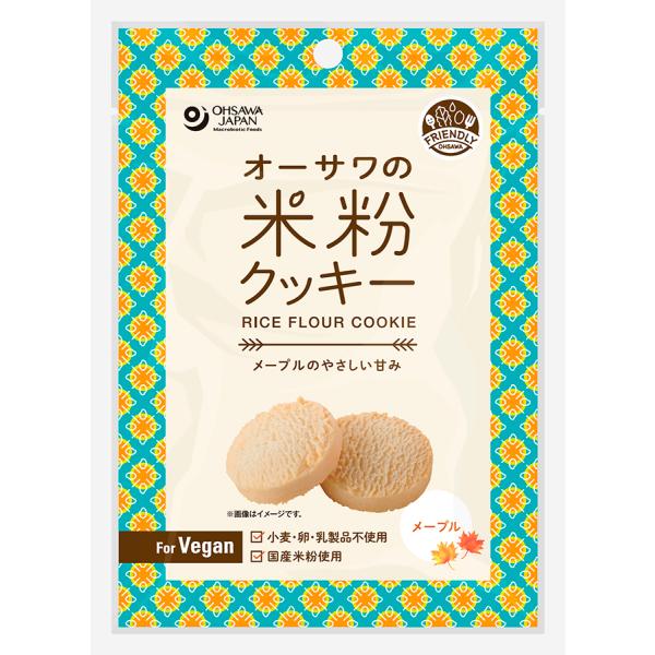 オーサワの米粉クッキー(メープル) 60ｇ×10袋（オーサワジャパン）