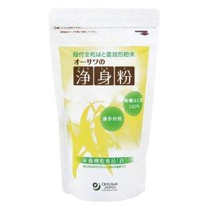 【メール便送料200円】オーサワの浄身粉　150ｇ（オーサワジャパン）