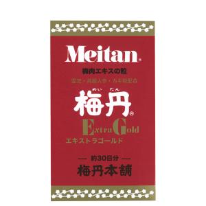 梅丹エキストラゴールド75g